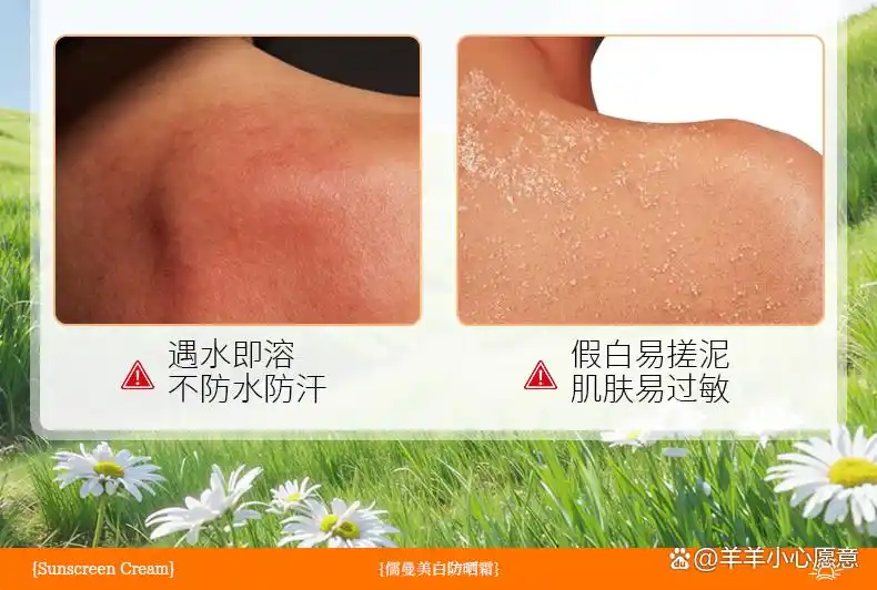 化妆党必入的防晒!轻薄不搓泥还美白,底妆服帖到扒脸