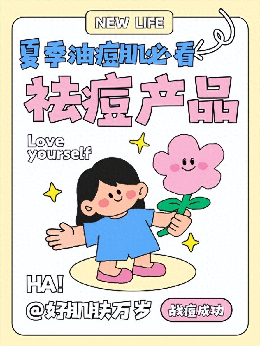 脸颊屏障修复_额头闭口护理_祛痘