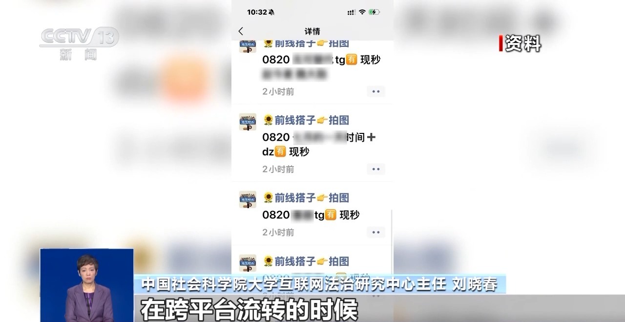 饭圈非理性消费 未成年人追星法律问题 网络社群未成年人保护_理性消费不囤货