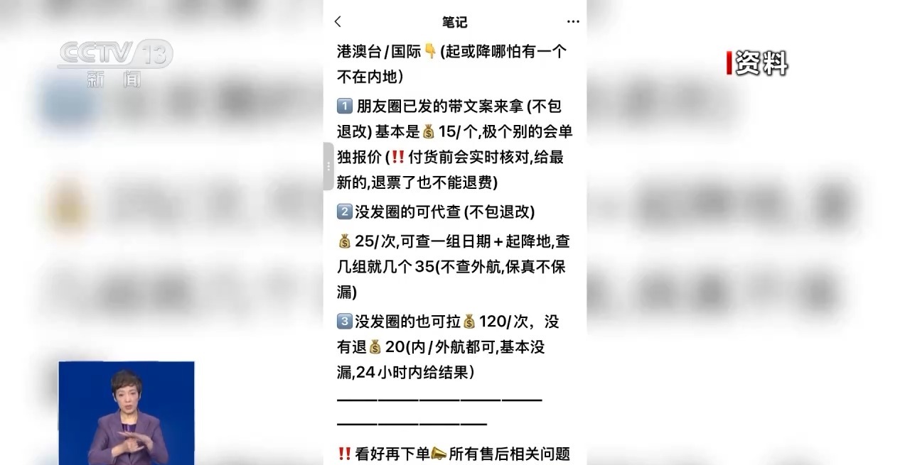 饭圈非理性消费 未成年人追星法律问题 网络社群未成年人保护_理性消费不囤货
