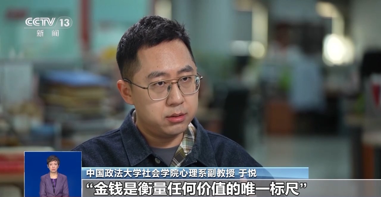 饭圈非理性消费 未成年人追星法律问题 网络社群未成年人保护_理性消费不囤货